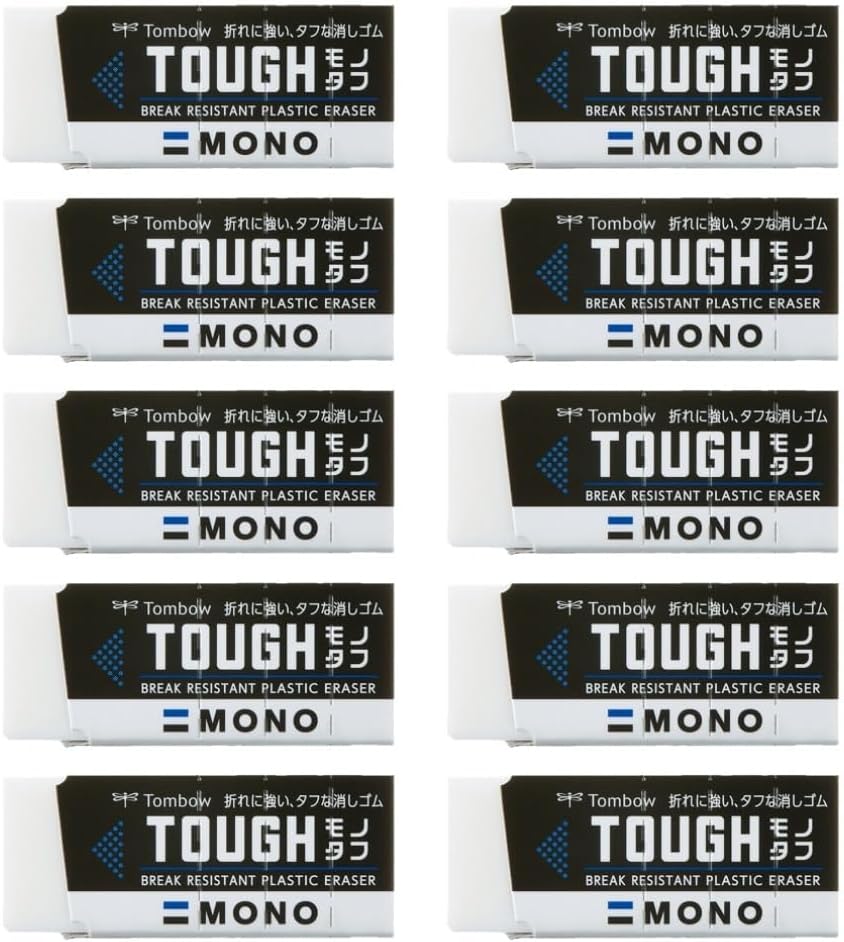 MONOタフ消しゴム S 10個セット - 折れに強い高品質消しゴム