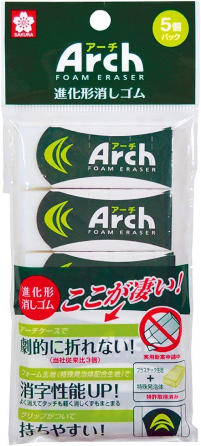 サクラクレパス アーチ消しゴム Mサイズ 5個セット