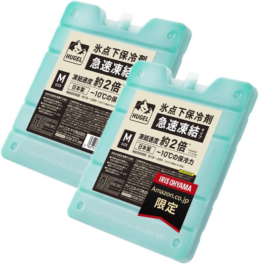 急速凍結保冷剤2個セット - アイリスオーヤマ