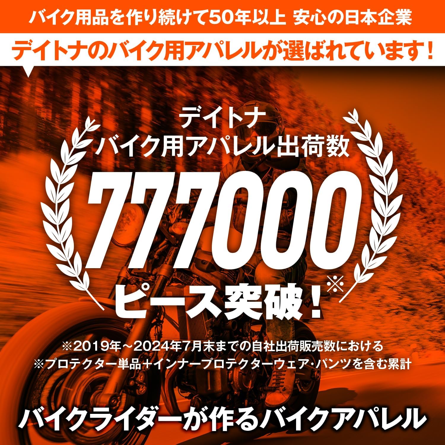 秋冬用バイクインナーパンツ 防風・防寒 ボア付き ブラック DI-008FA