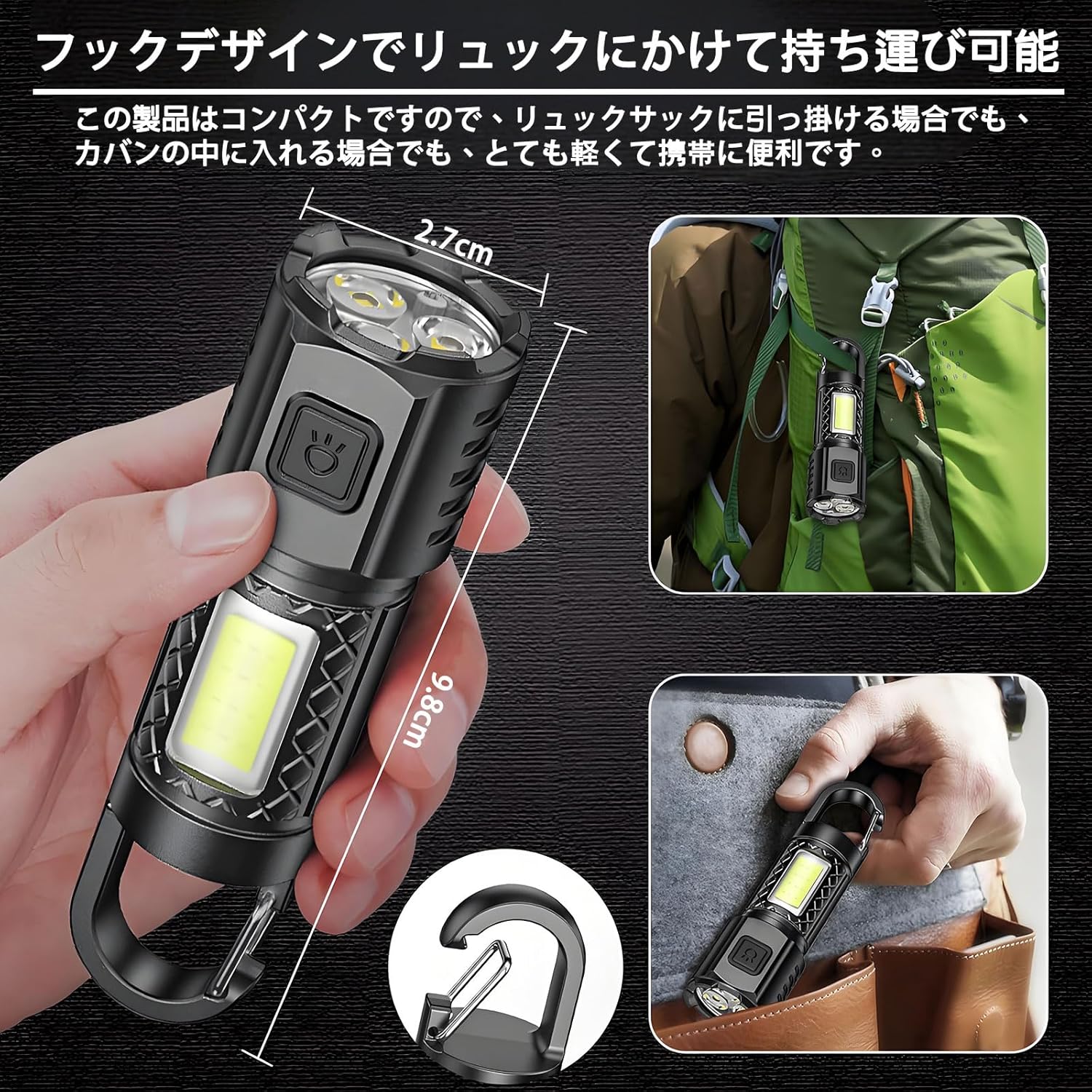強力高輝度小型LED懐中電灯 充電式 Type-C防水 3モード調光【2025強化版】
