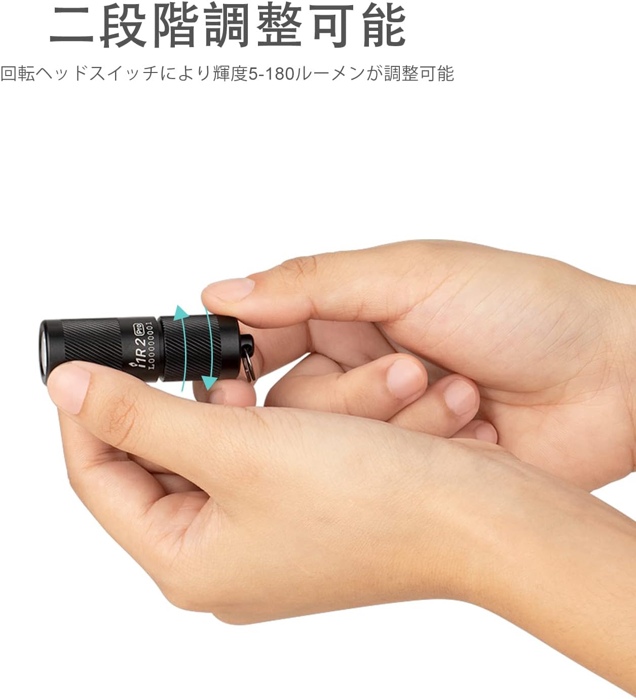 OLIGHT I1R 2 PRO ミニ懐中電灯 180ルーメン 軽量 IPX8防水 Type-C充電式