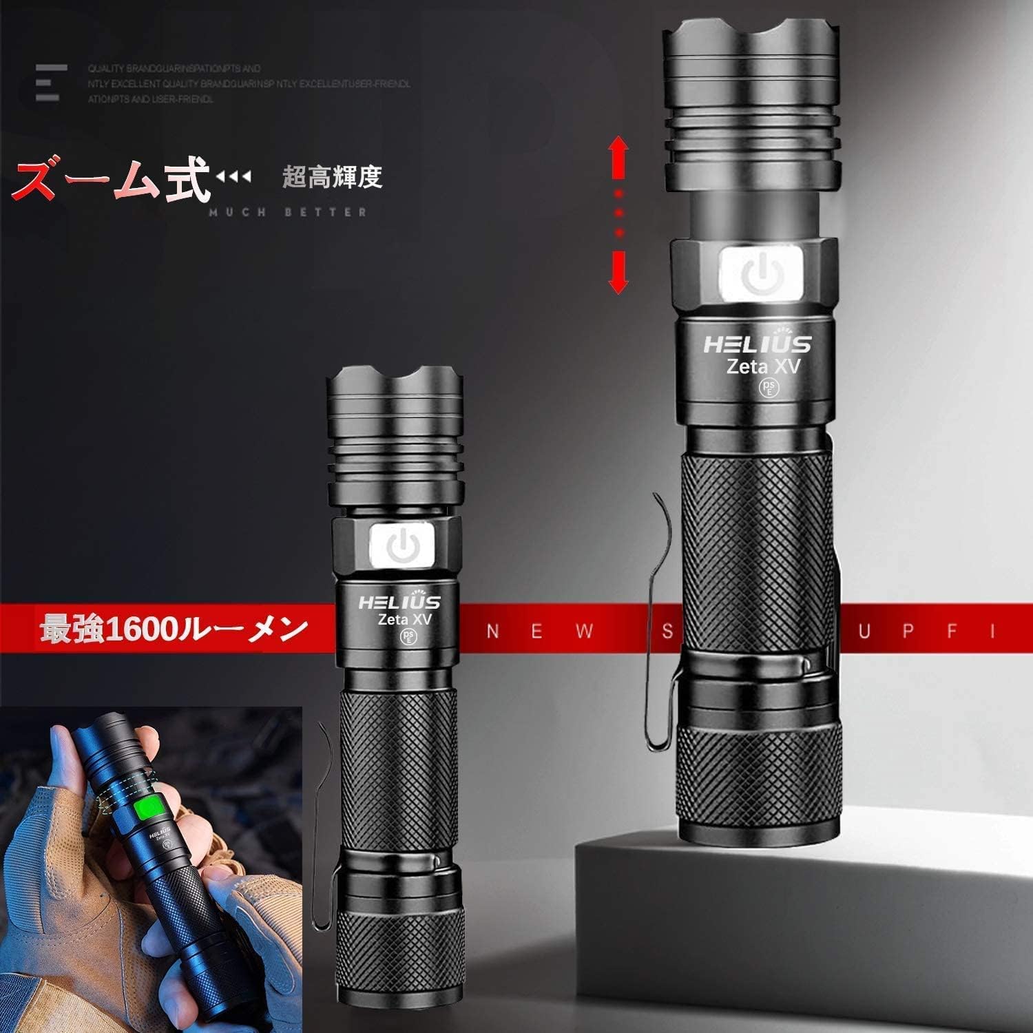 LED懐中電灯 1600ルーメン 小型アルミ合金 USB充電式 防災・登山用