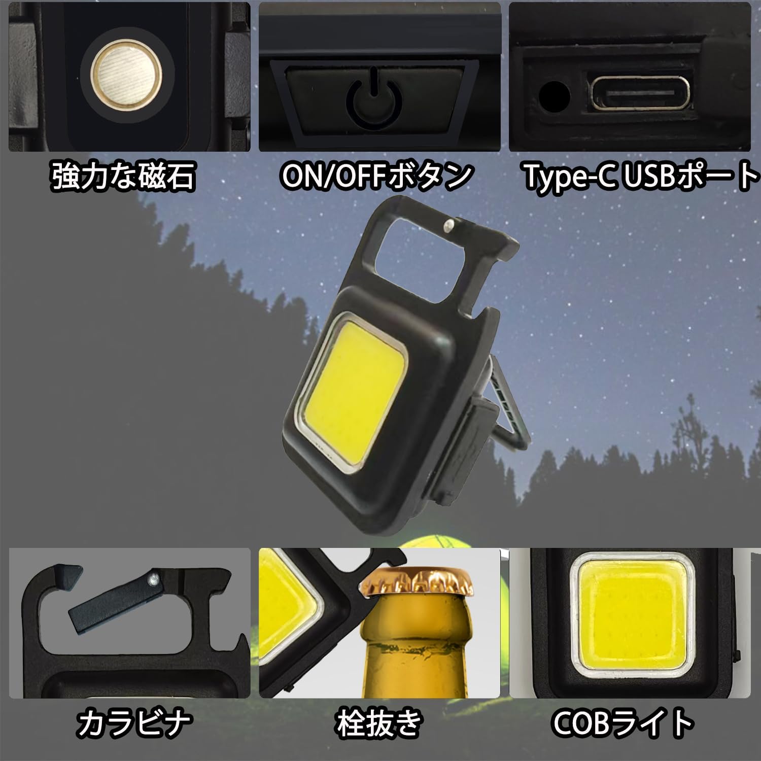LED小型充電式懐中電灯 4点セット ポータブルアルミ合金 ウォーキング・キャンプ用