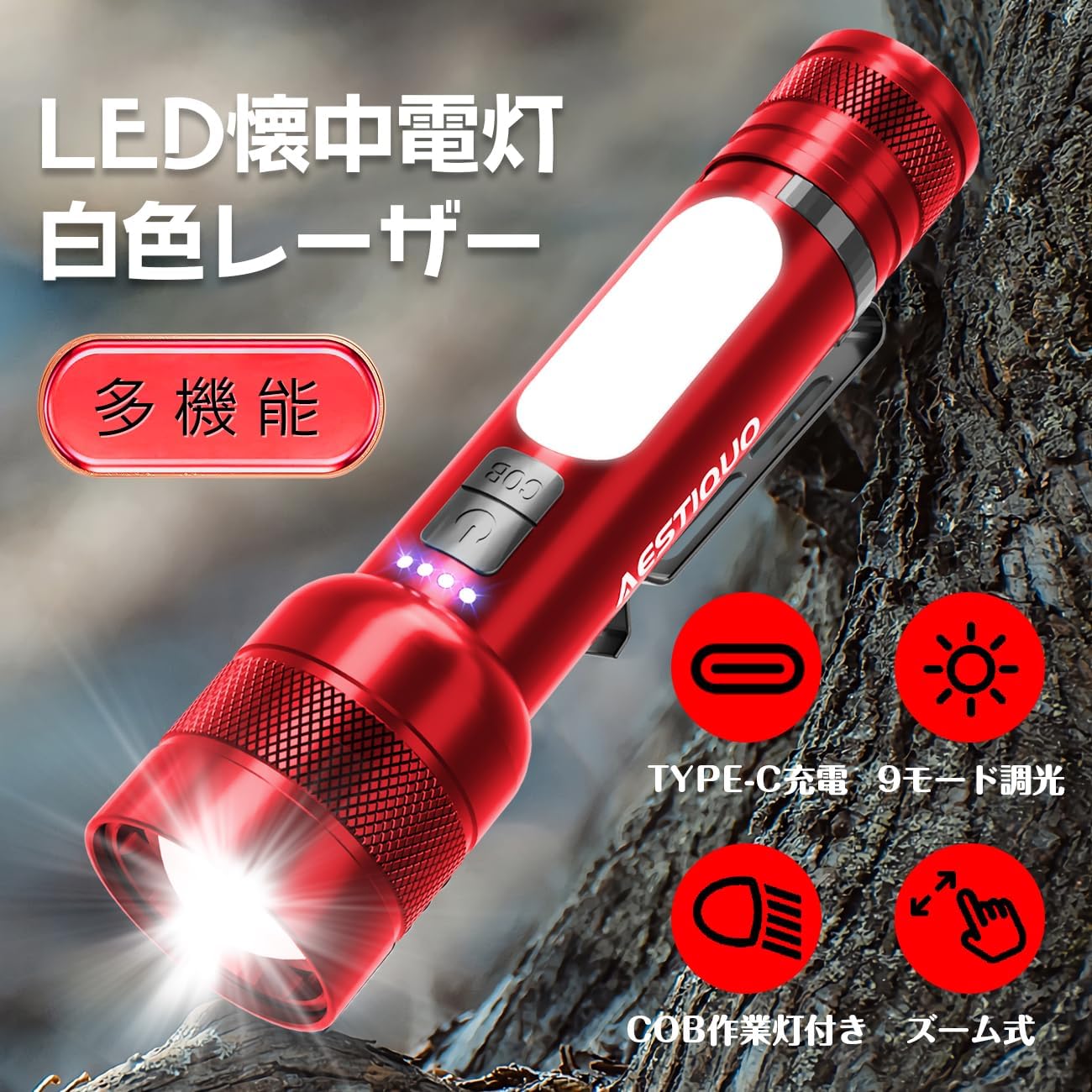 超高輝度25000ルーメン懐中電灯・USB充電式・防水防塵・軽量・自転車・登山用