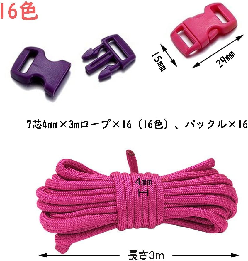 サムコス 4mmパラコード 12色セット 3m キャンプ・DIY用