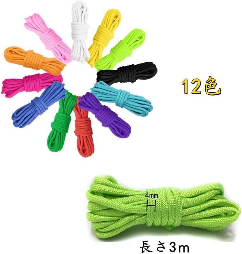 4mmパラコードテントロープ 3m 7芯 12色セット