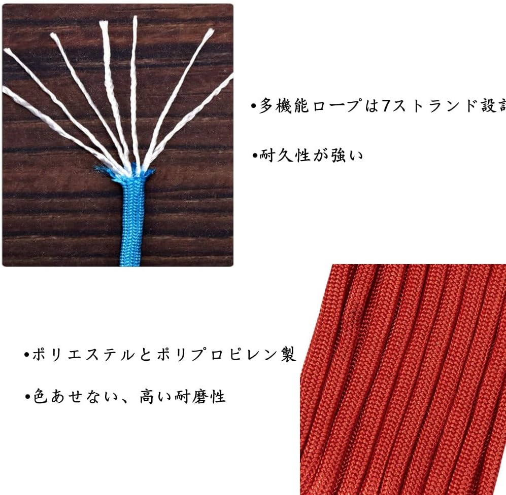 4mmパラコードテントロープ 3m 7芯 12色セット