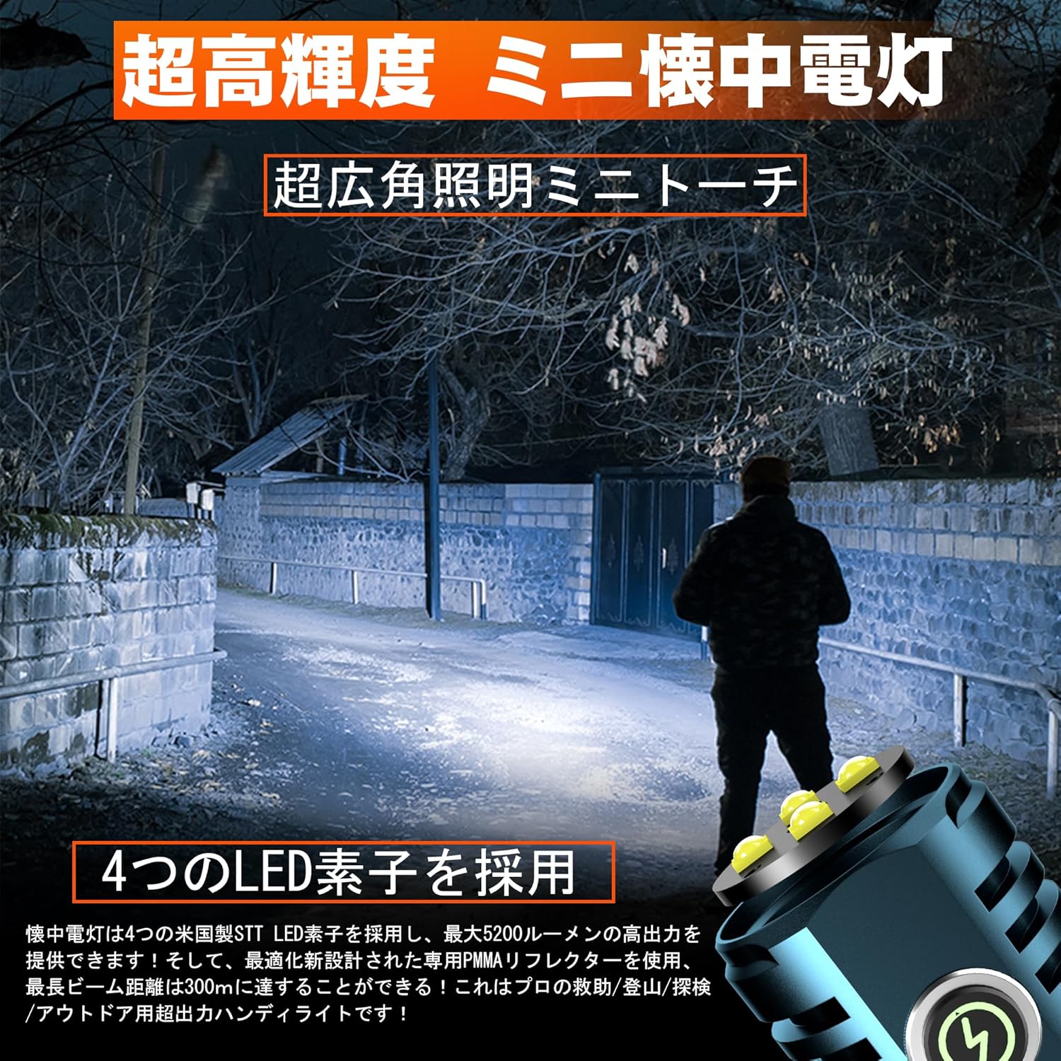 LED懐中電灯 USB充電式 軽量ミニフラッシュライト 強力防水 IPX67 充電式 8照明モード アウトドア・非常用 (グリーン)
