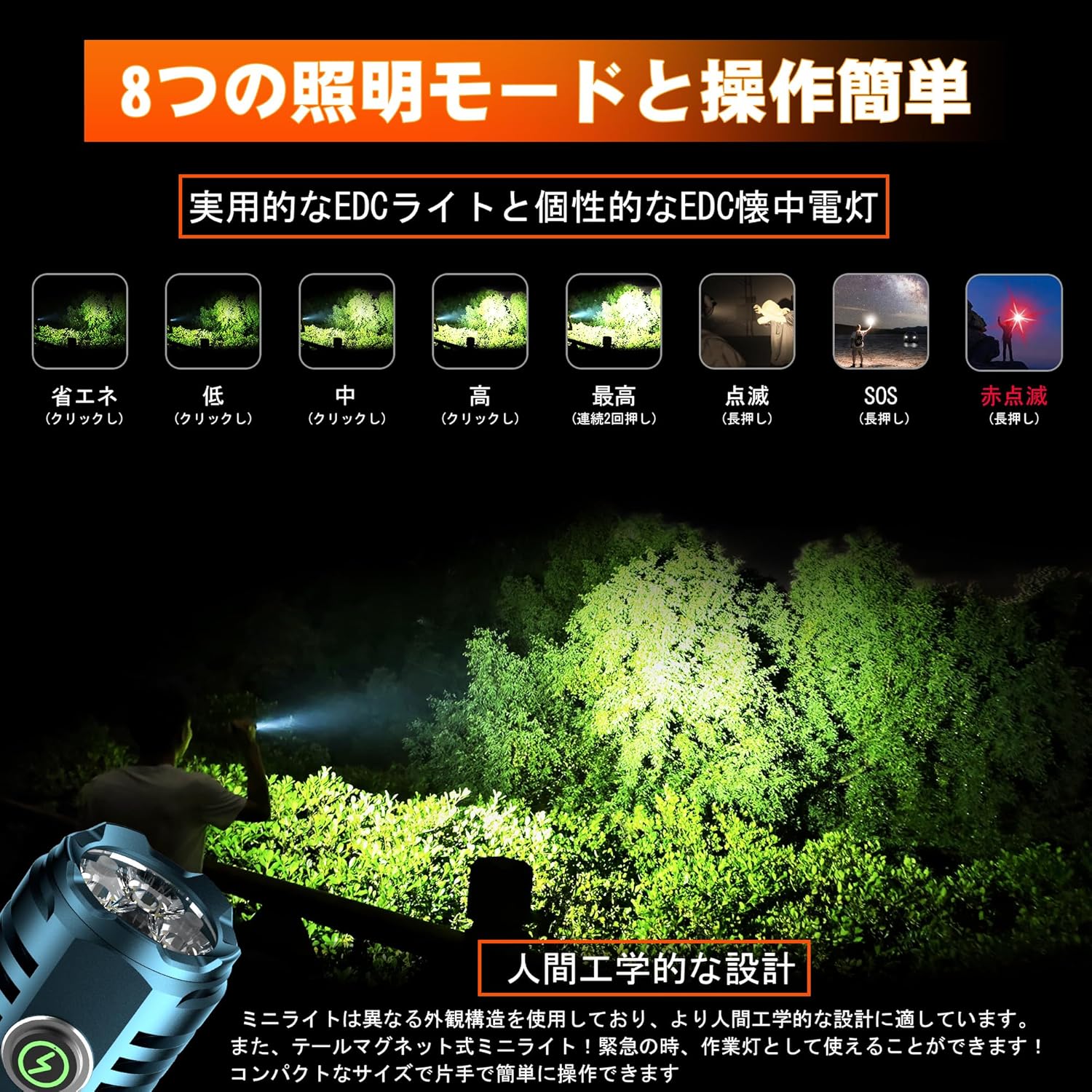 LED懐中電灯 USB充電式 軽量ミニフラッシュライト 強力防水 IPX67 充電式 8照明モード アウトドア・非常用 (グリーン)