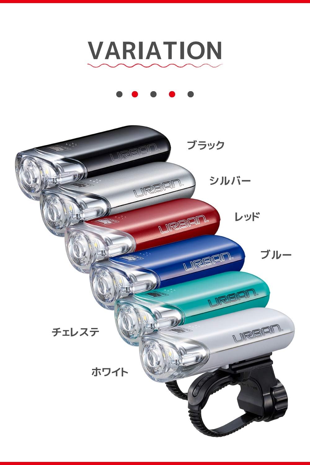 アーバン自転車用LEDヘッドライト JIS規格 800カンデラ HL-EL145