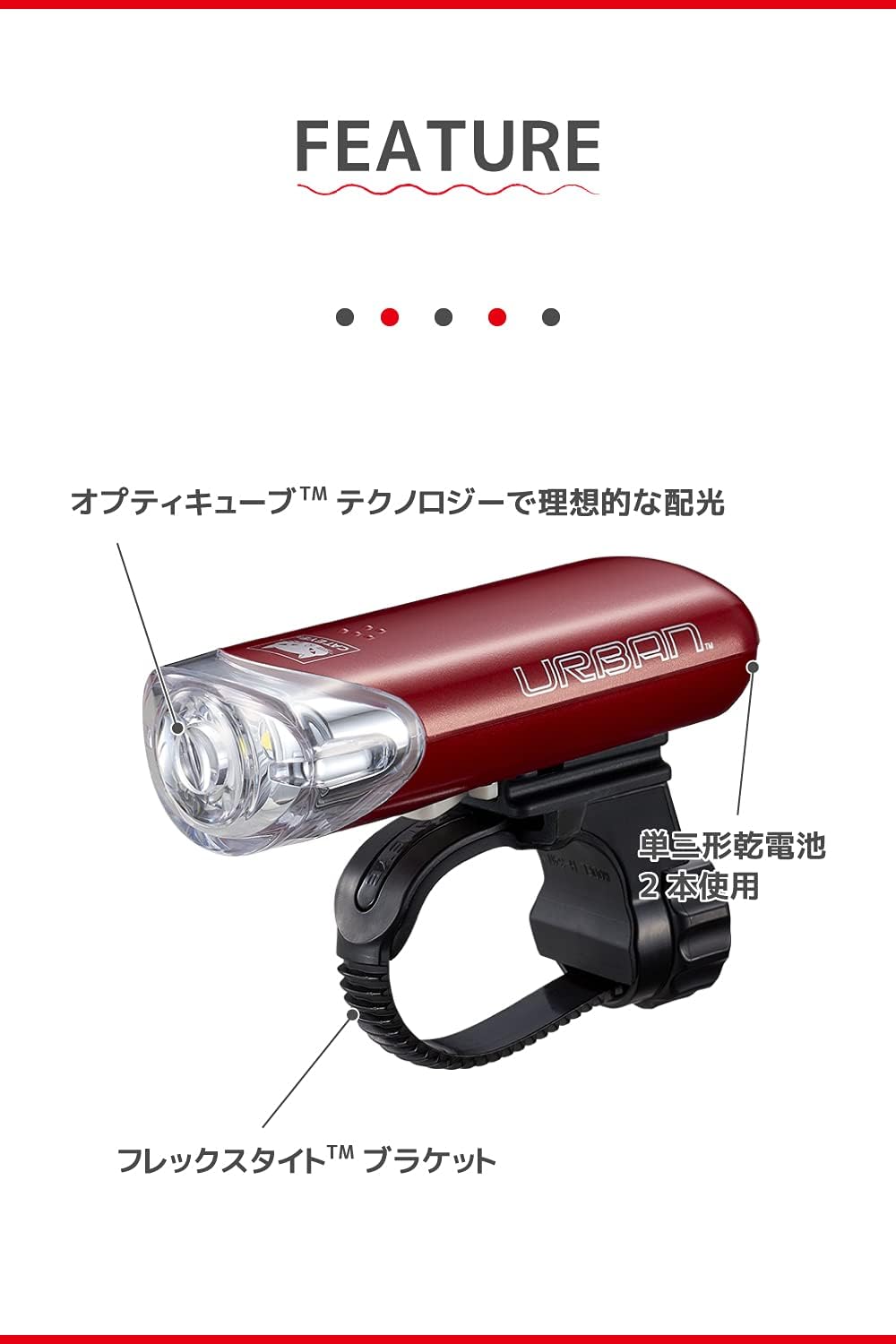 アーバン自転車用LEDヘッドライト JIS規格 800カンデラ HL-EL145