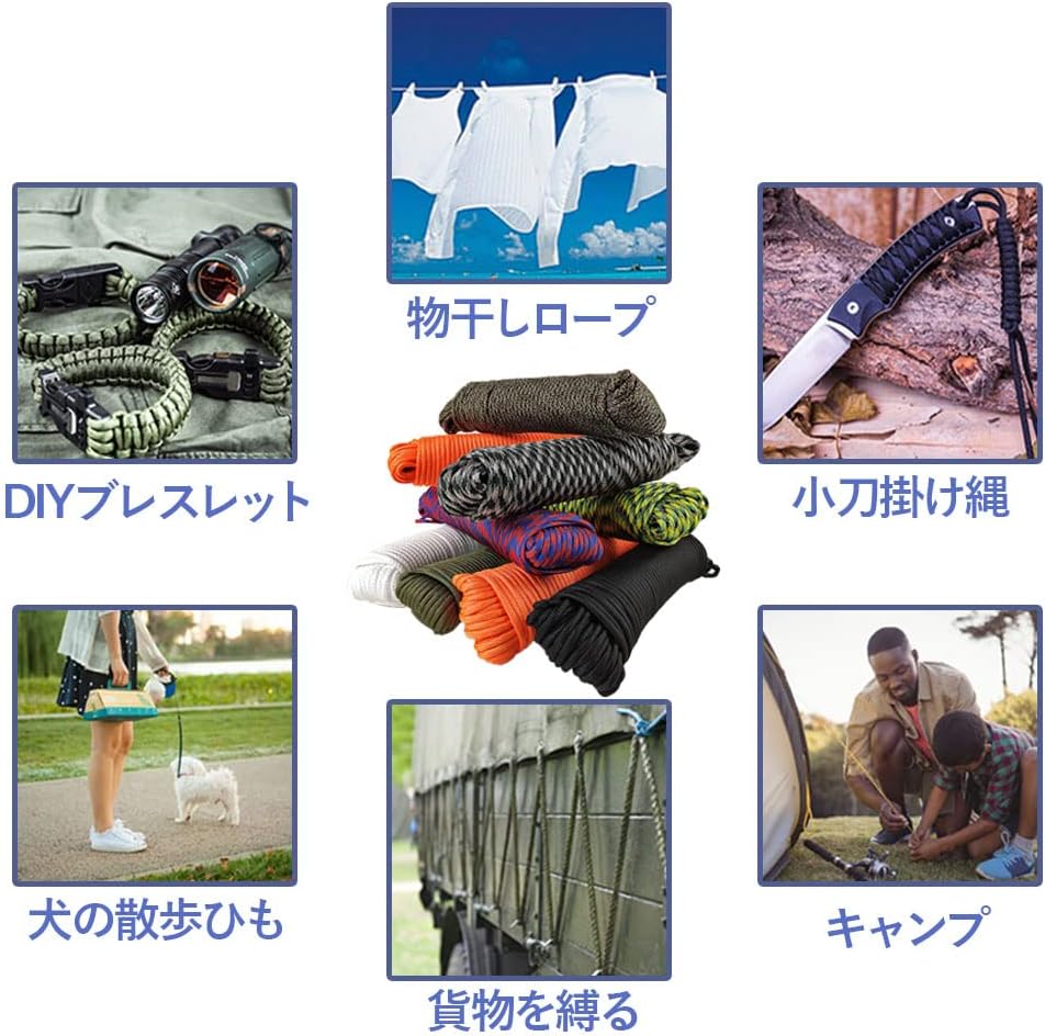 アウトドア用 3m パラコード 16色セット - 多機能 ガイロープ & DIY クラフト用