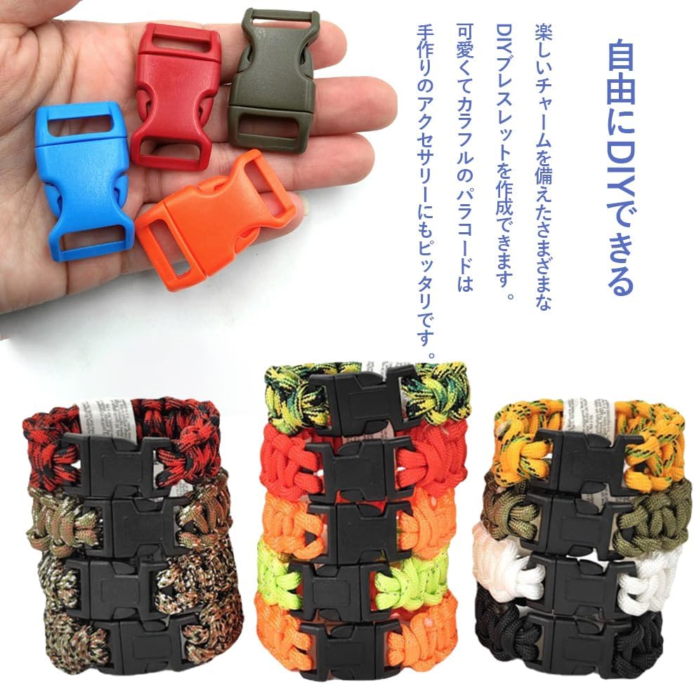 アウトドア用 3m パラコード 16色セット - 多機能 ガイロープ & DIY クラフト用