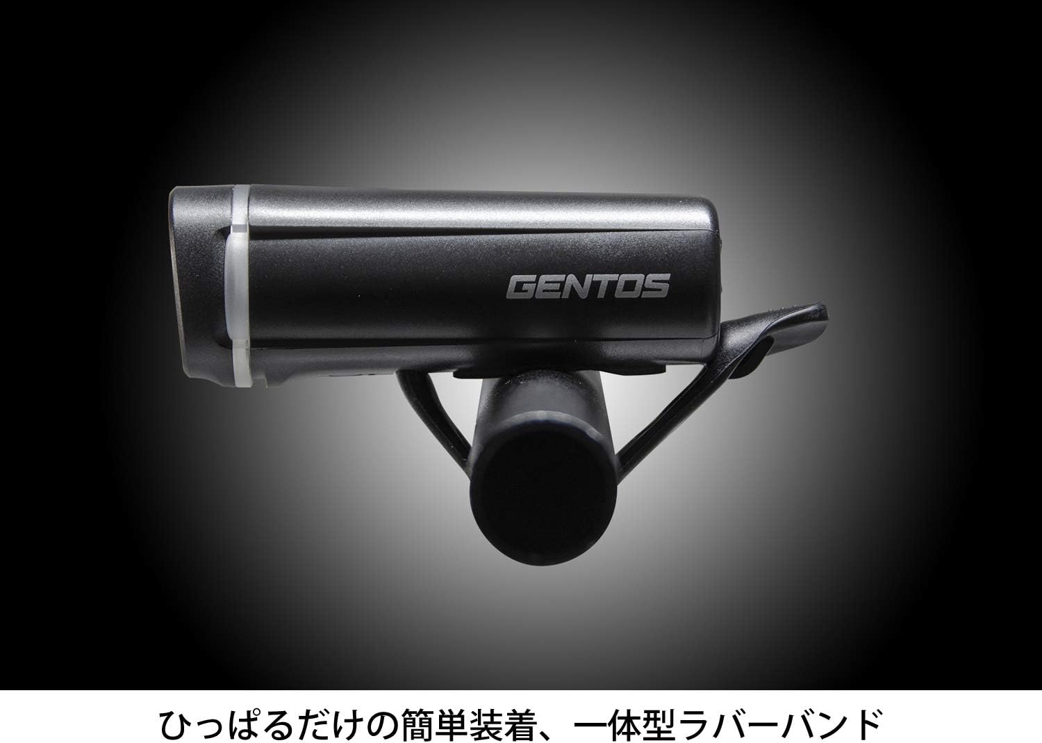 バイク用LEDライト BLシリーズ 明るさ22~100ルーメン 電池式 ブラック/ホワイト/ブルー