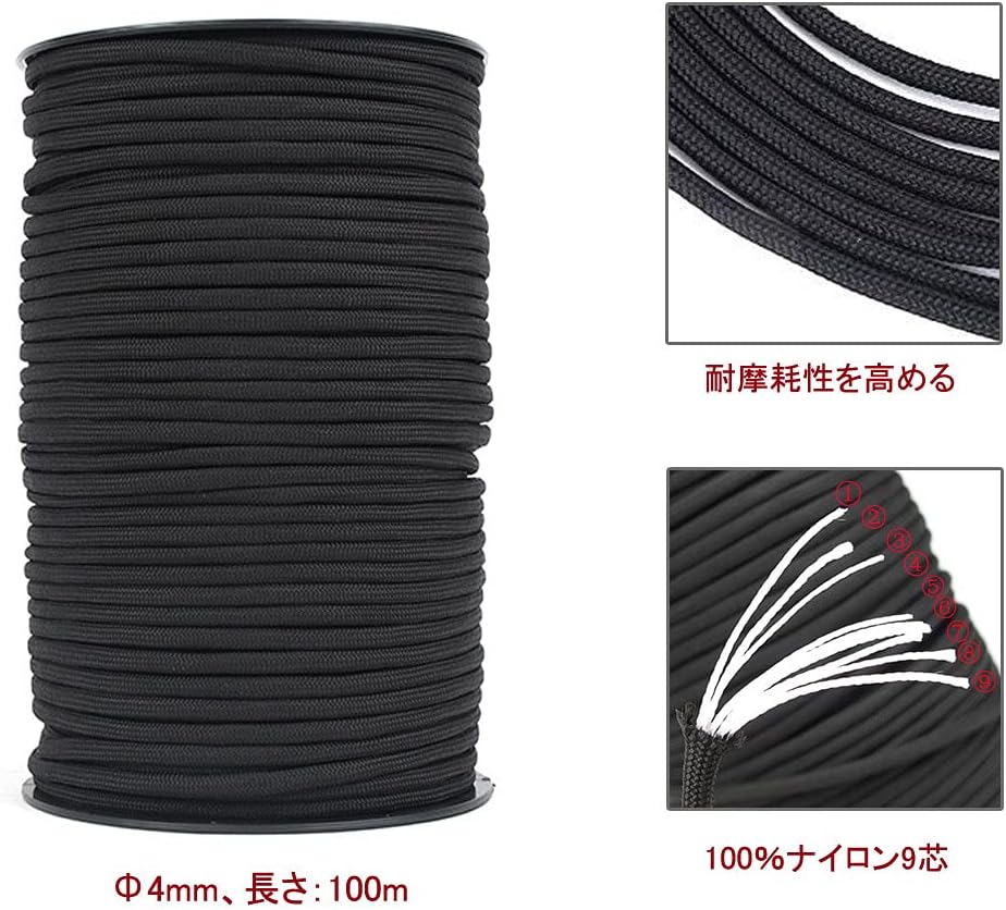 耐荷重250kgの4mmパラコードボビン巻型100m - キャンプ・サバイバル用アウトドアロープ