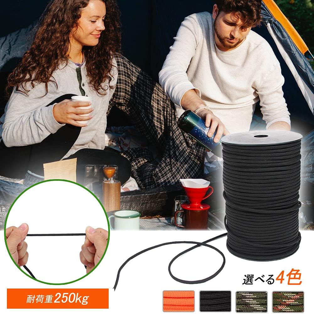 耐荷重250kgの4mmパラコードボビン巻型100m - キャンプ・サバイバル用アウトドアロープ