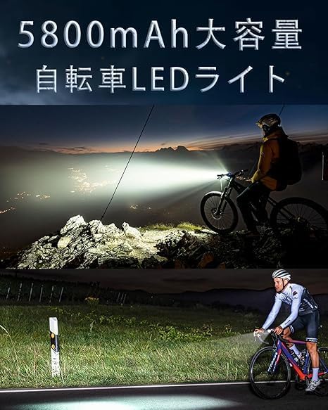 USB充電式高輝度1000ルーメン自転車ライト｜防水・防振・6調光モード（ブラック）