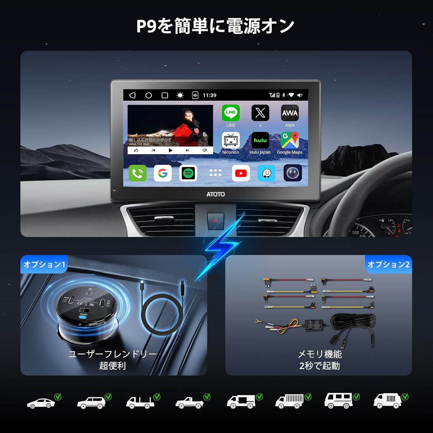 ポータブル9インチナビ CarPlay/Android Auto対応 4G SIM LTE QLEDタッチスクリーン