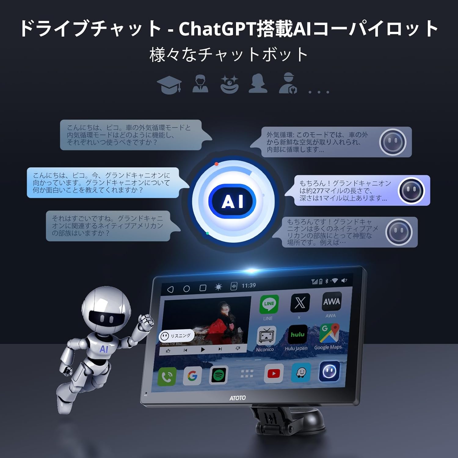 ポータブル9インチナビ CarPlay/Android Auto対応 4G SIM LTE QLEDタッチスクリーン