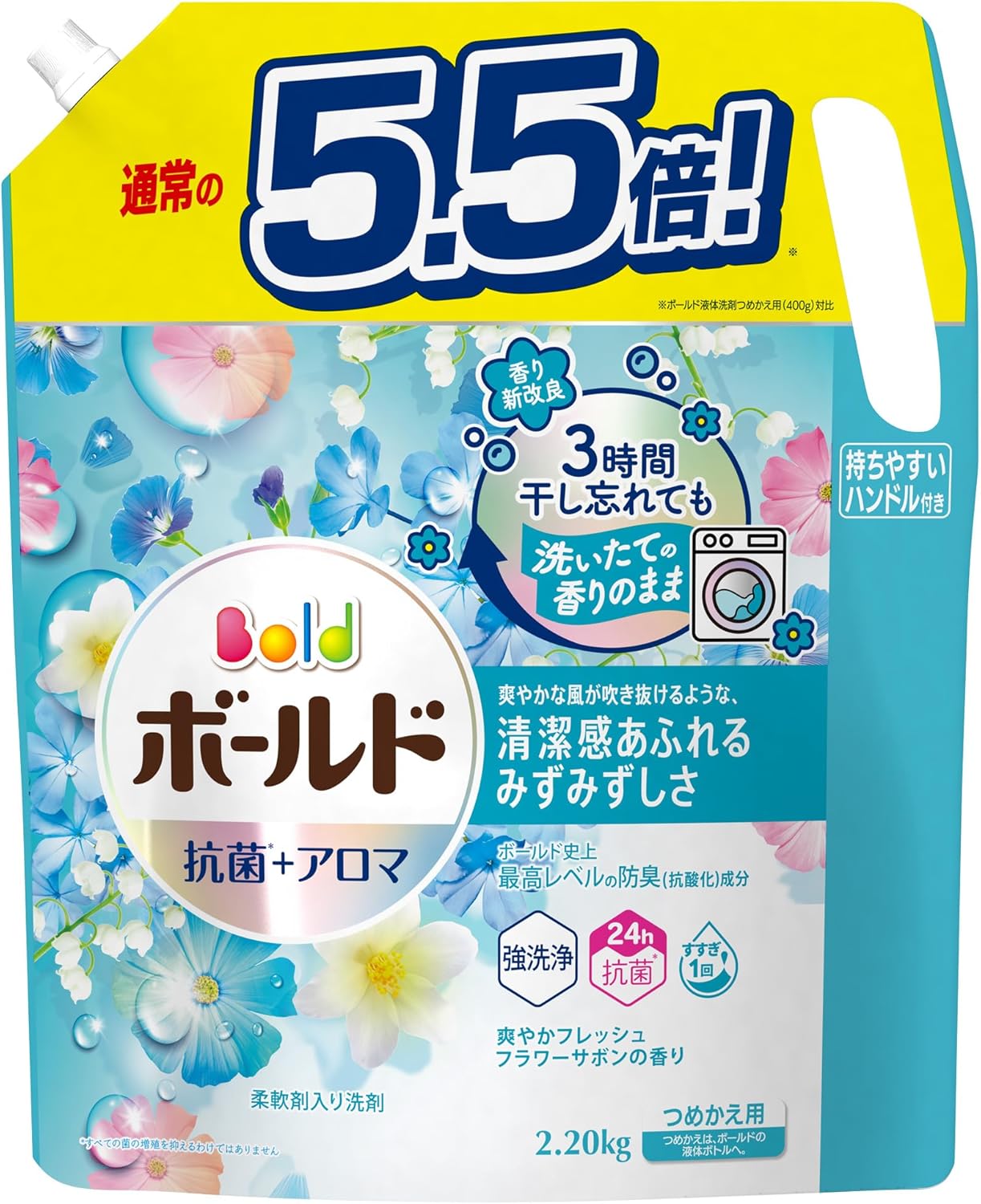 フレッシュフラワーサボンの液体洗濯洗剤 2,200g詰め替え用