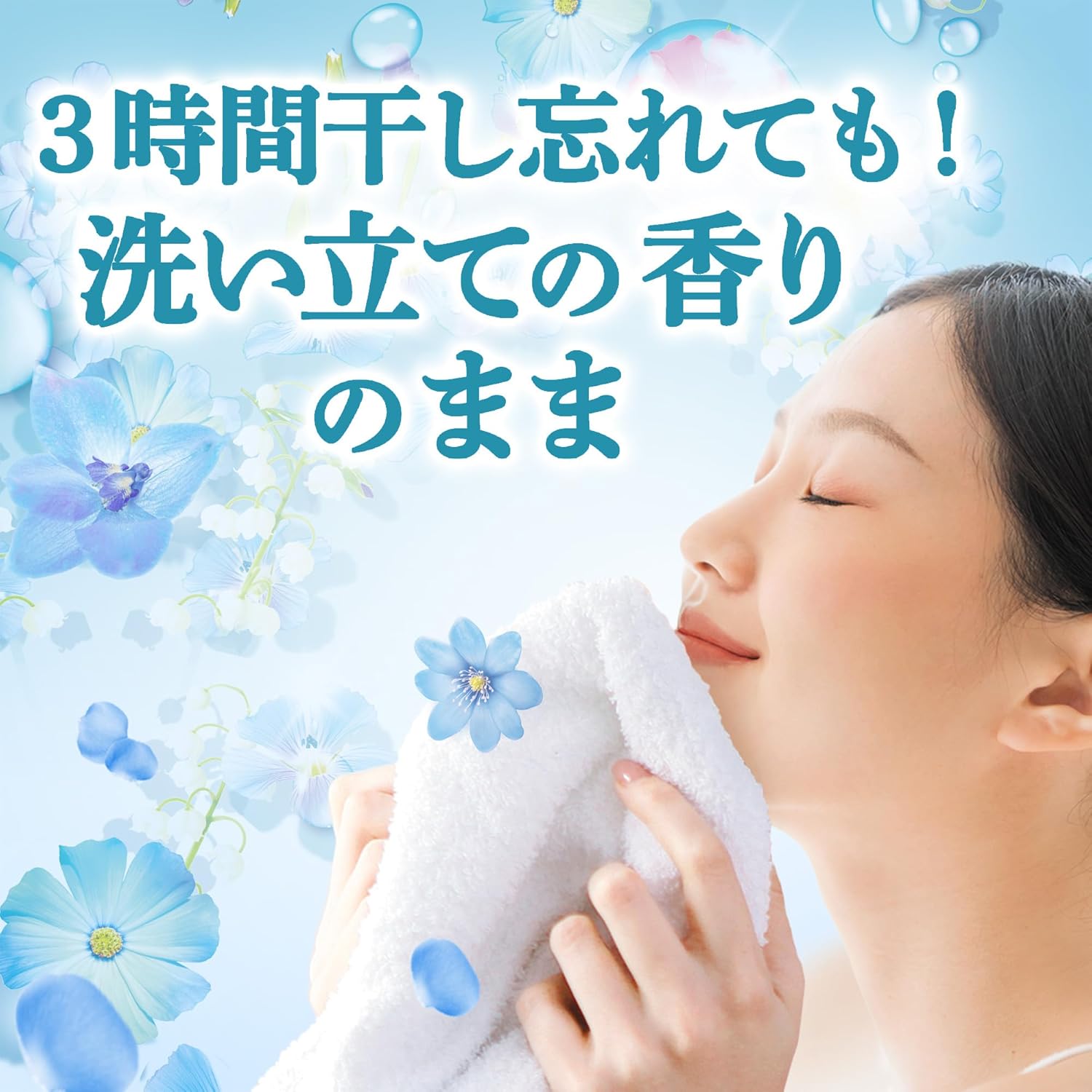 フレッシュフラワーサボンの液体洗濯洗剤 2,200g詰め替え用