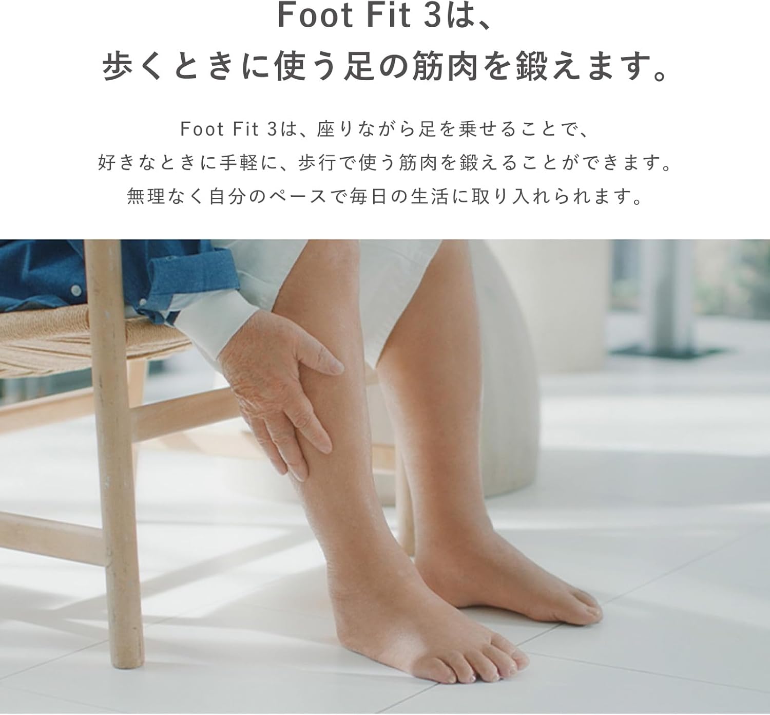 シックスパッド フットフィット 公式ショッパー付き