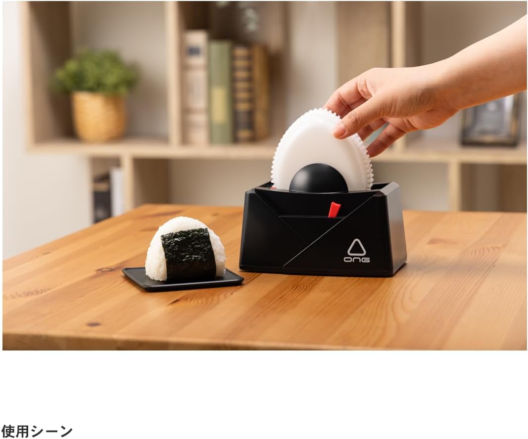 究極のおにぎり - タカラトミーアーツ製