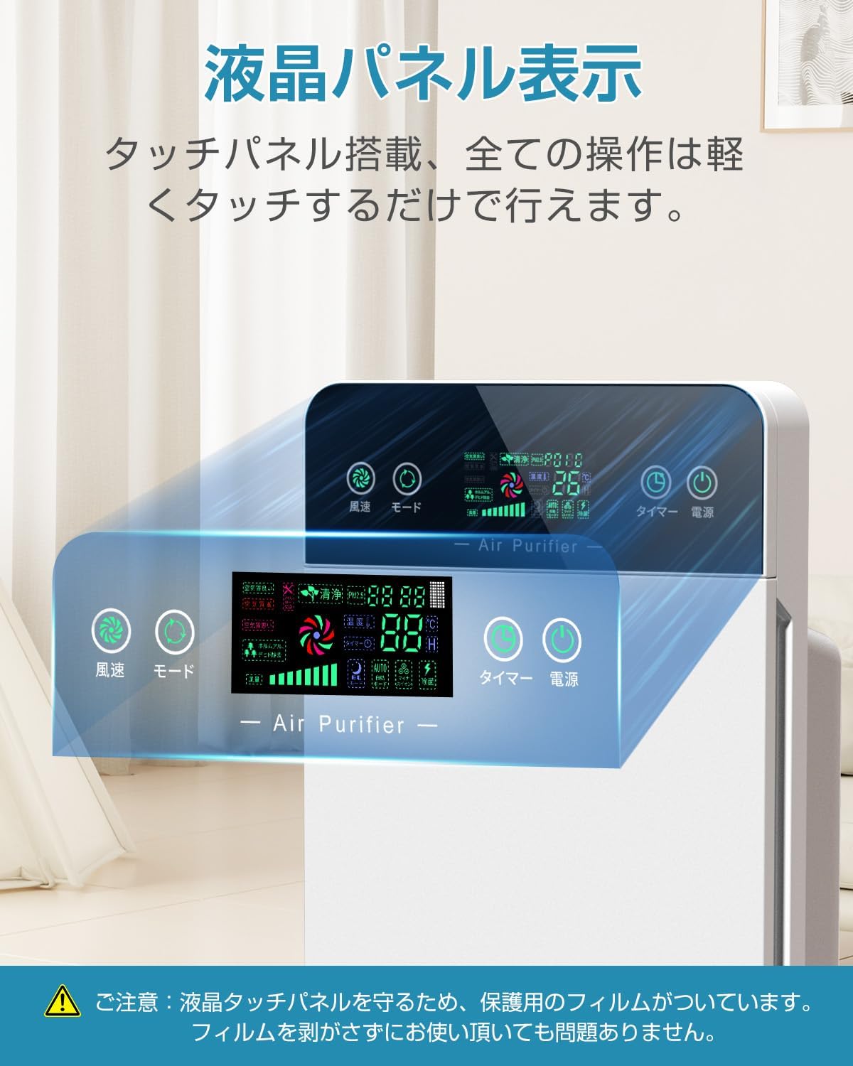 空気清浄機 HEPAフィルター搭載 静音 省エネ 自動運転 35畳用
