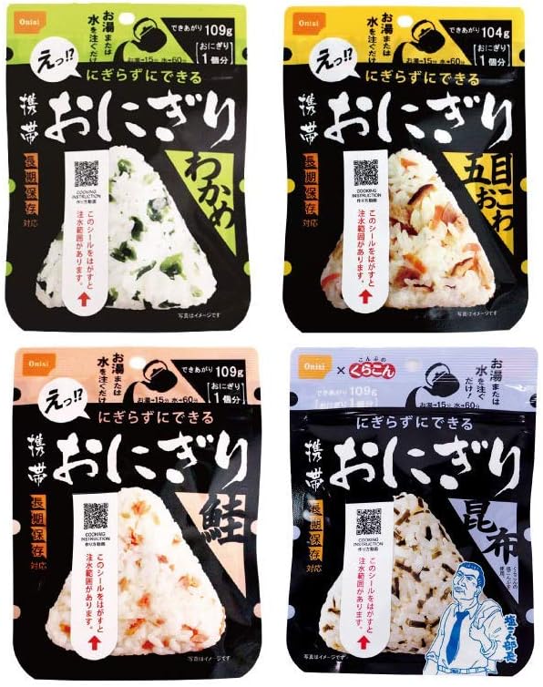 尾西食品 5年保存携帯おにぎりセット（わかめ・鮭・五目おこわ・昆布）8袋