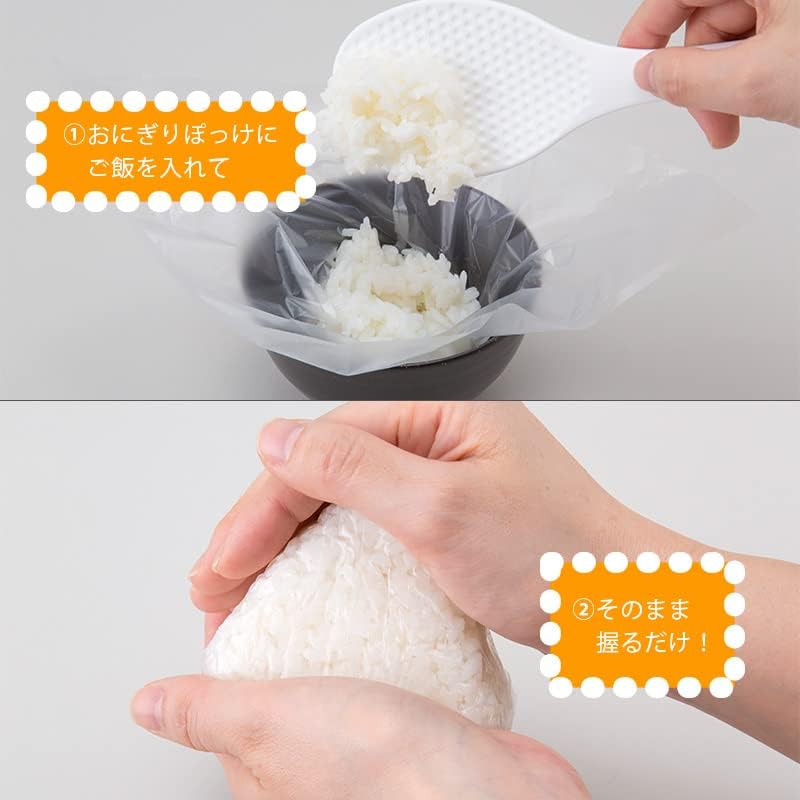 おにぎりぽっけ 30枚入 3袋セット 封止めシール付き