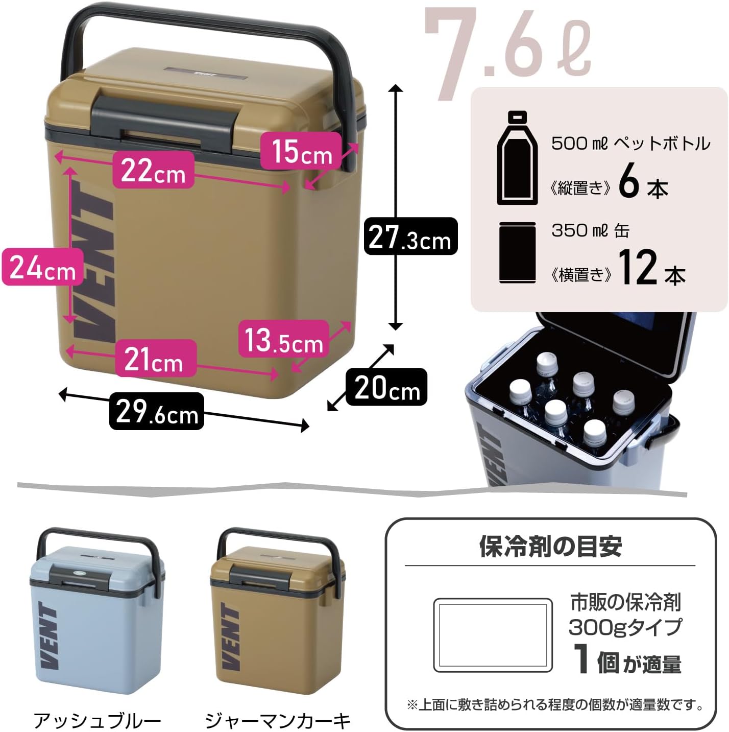 日本製 軽量 7.6L クーラーボックス フィッシングキャンプ用 ジャーマンカーキ