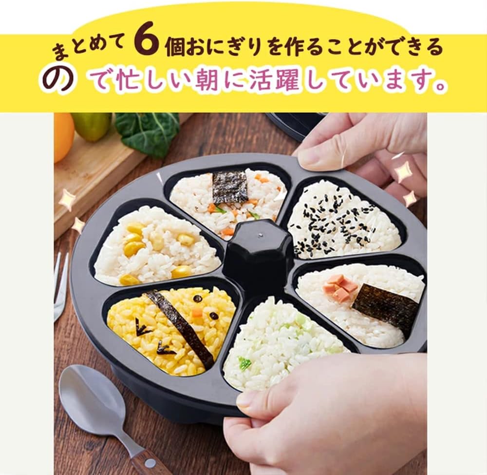 おにぎり型メーカー 6穴 おにぎり達人 【食品衛生法適合】 ライスボールメーカー