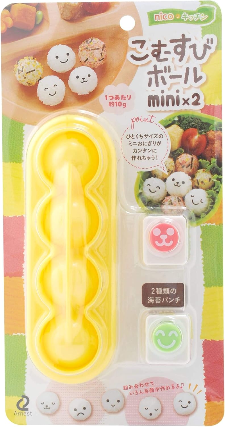 手づかみ食べに最適なアーネストミニおにぎり型2個セット