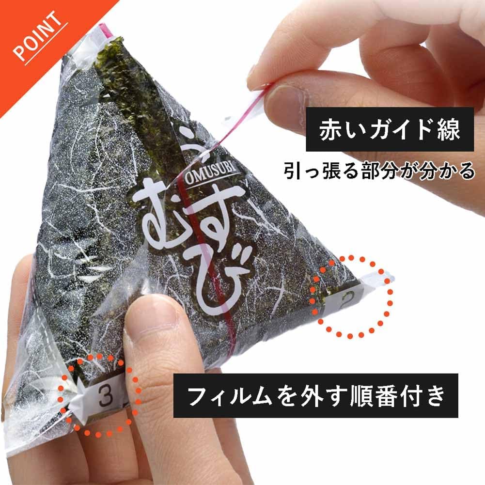 お弁当や遠足に最適な日本製おにぎりラップシート 100枚【シール付き】