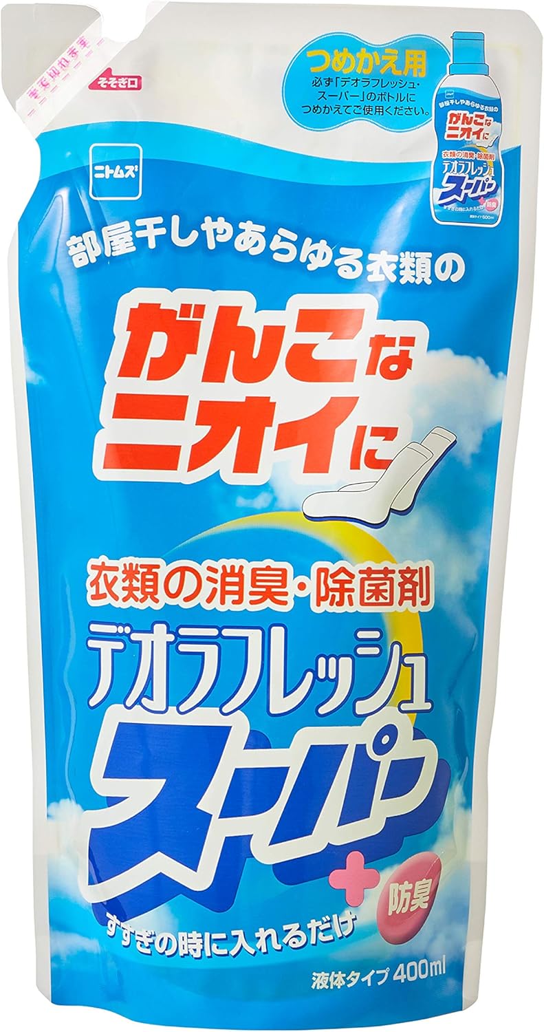 部屋干し用天然成分強力消臭液体400ml【ニトムズデオラフレッシュ】