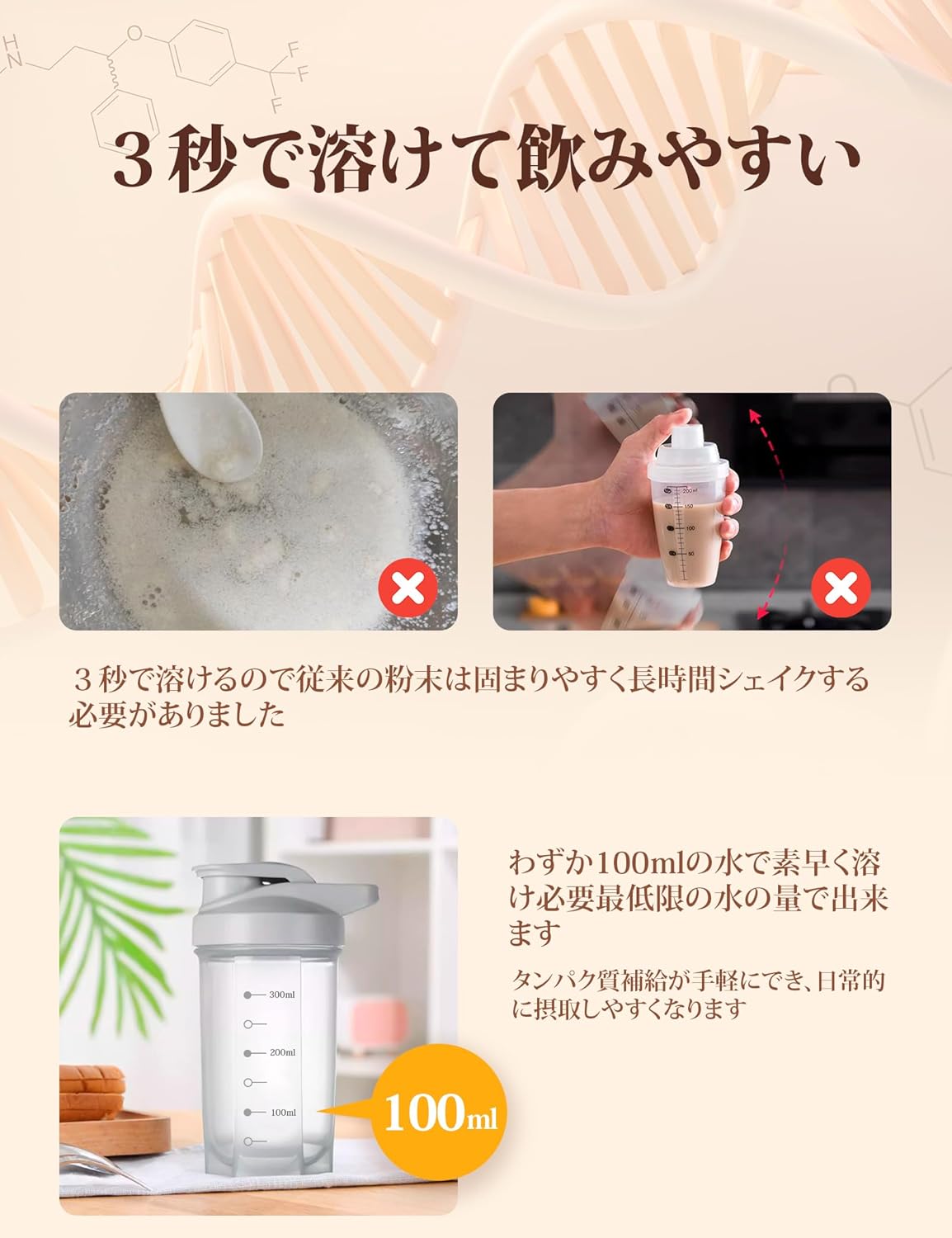 高齢者向けホエイ・ソイ混合プロテイン（チョコ味）700g - 健康維持に最適な74%タンパク質、ビタミン11種配合