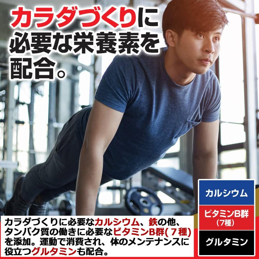 ウイダー マッスルフィットプロテイン 森永ココア味 870g ホエイ＆カゼイン混合【Amazon限定】
