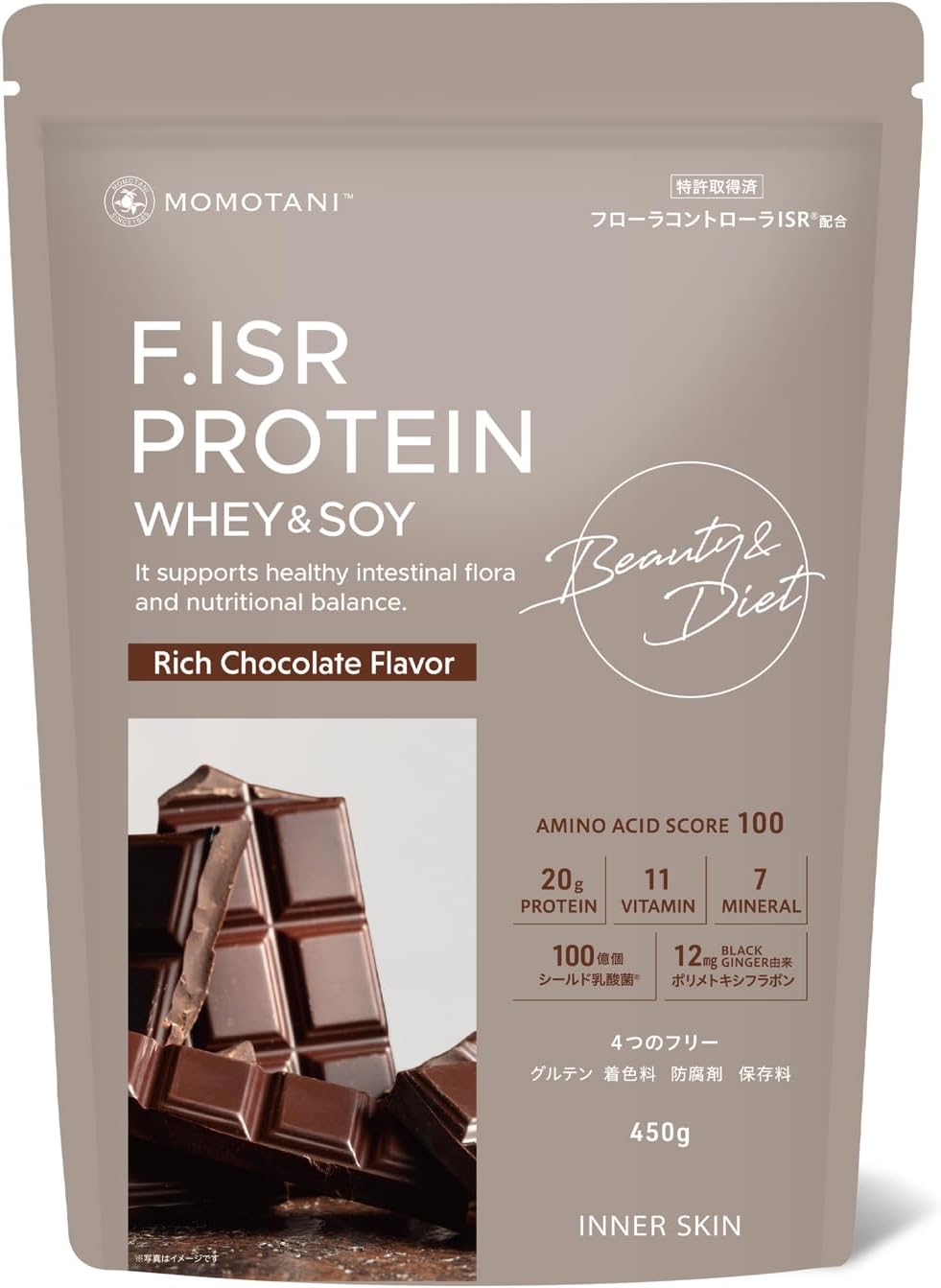リッチチョコレート味のソイ＆ホエイプロテイン450g - 女性向けダイエット置き換え食品