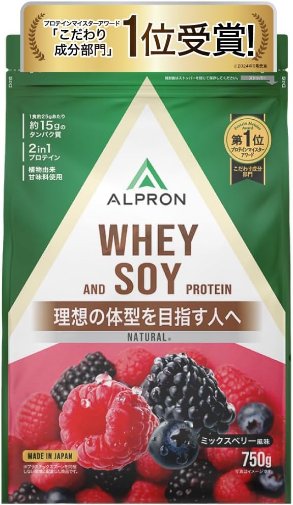 アルプロン ホエイ&ソイプロテイン ミックスベリー風味 750g 国内製造