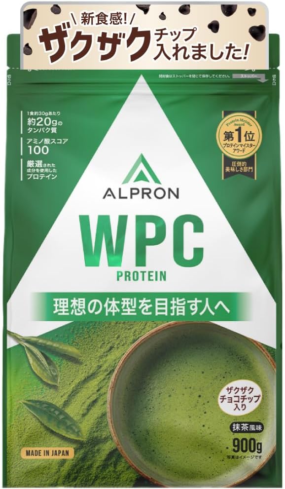 抹茶風味ホエイプロテイン WPC 900g チョコチップ入り アスパルテーム不使用