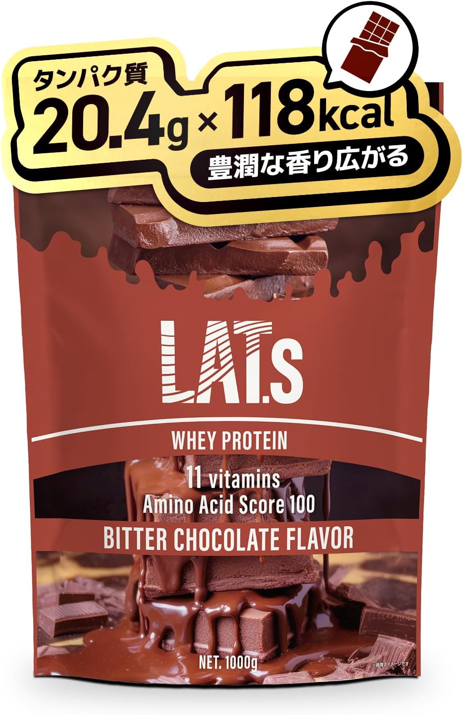 トレーニング用高たんぱくホエイプロテイン1kg ビターチョコレート風味 糖質控えめ 11種ビタミン配合 国内製造