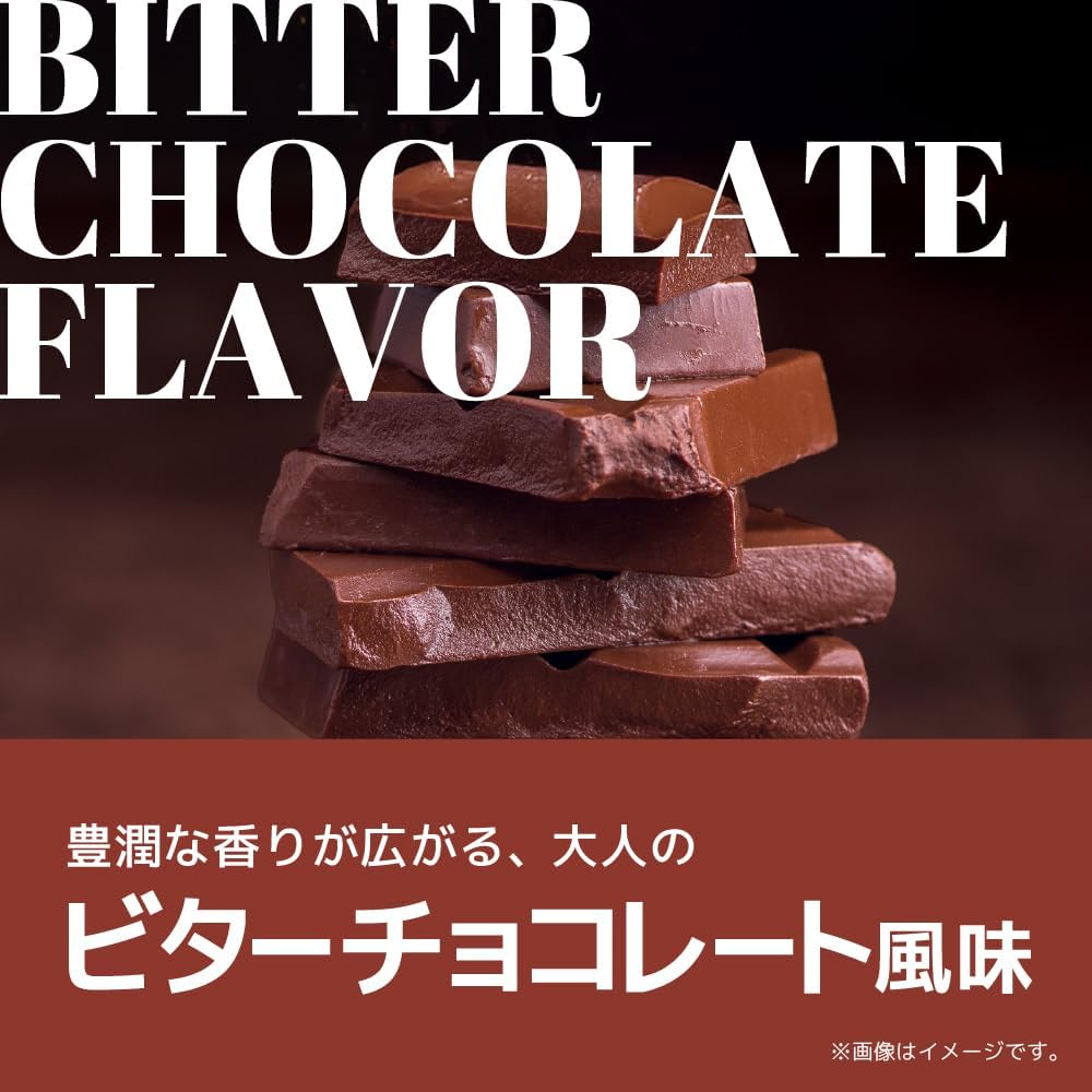トレーニング用高たんぱくホエイプロテイン1kg ビターチョコレート風味 糖質控えめ 11種ビタミン配合 国内製造