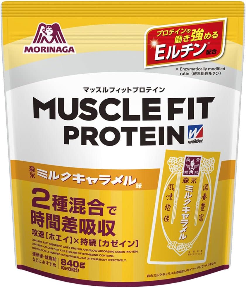 森永マッスルフィットプロテイン 森永ミルクキャラメル味 840g ハイブリッドプロテイン Eルチン配合