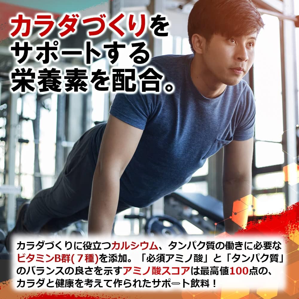 森永マッスルフィットプロテイン 森永ミルクキャラメル味 840g ハイブリッドプロテイン Eルチン配合