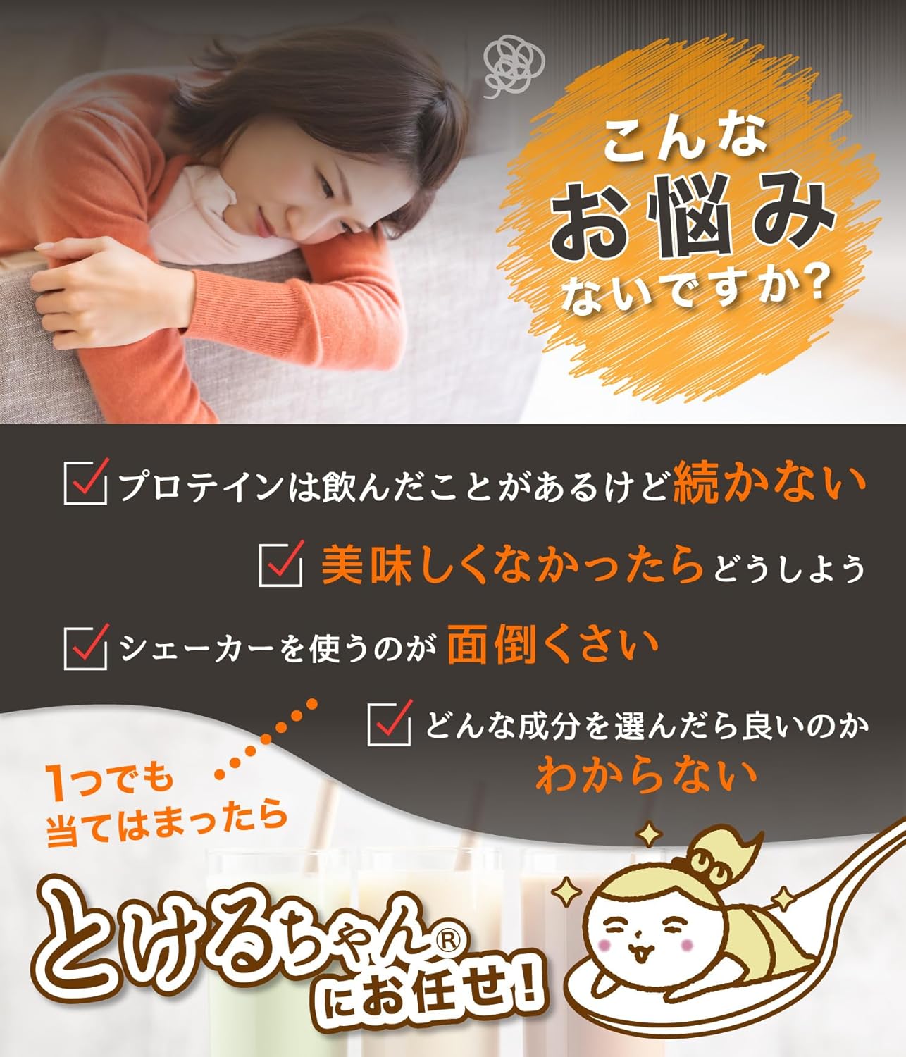 女性向けダイエットプロテイン（バナナ風味）・国内製造・ホエイ＆ソイ・11種ビタミン・8種ミネラル