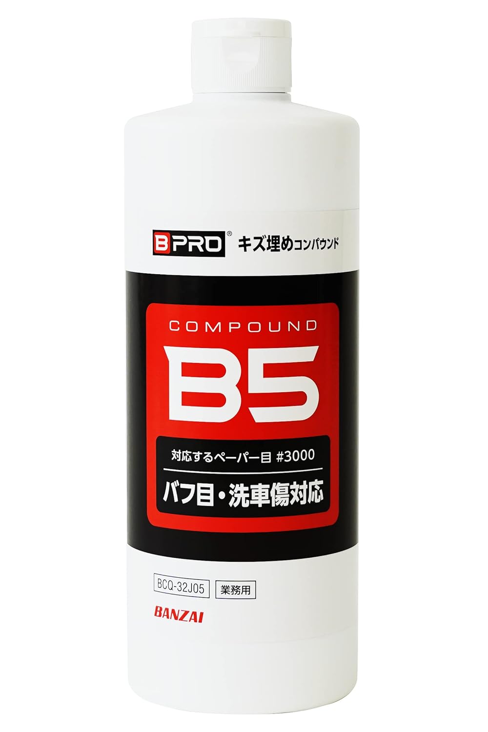 傷消し・艶出し対応 BPRO コンパウンド 500ml 大容量 洗車用
