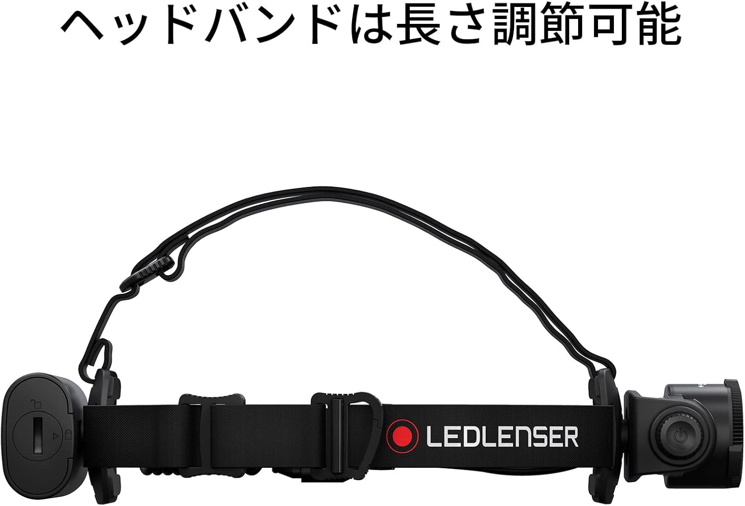 充電式・乾電池式選べるヘッドライト H Coreシリーズ 最大光束3500lm [日本正規品]