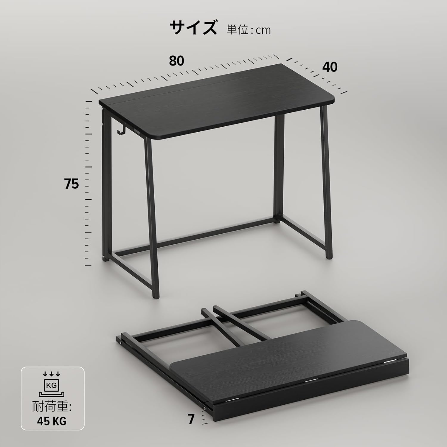 折りたたみコンパクトパソコンデスク 幅80×奥行40×高さ74.5cm おしゃれ 学習机 フック付き ブラック