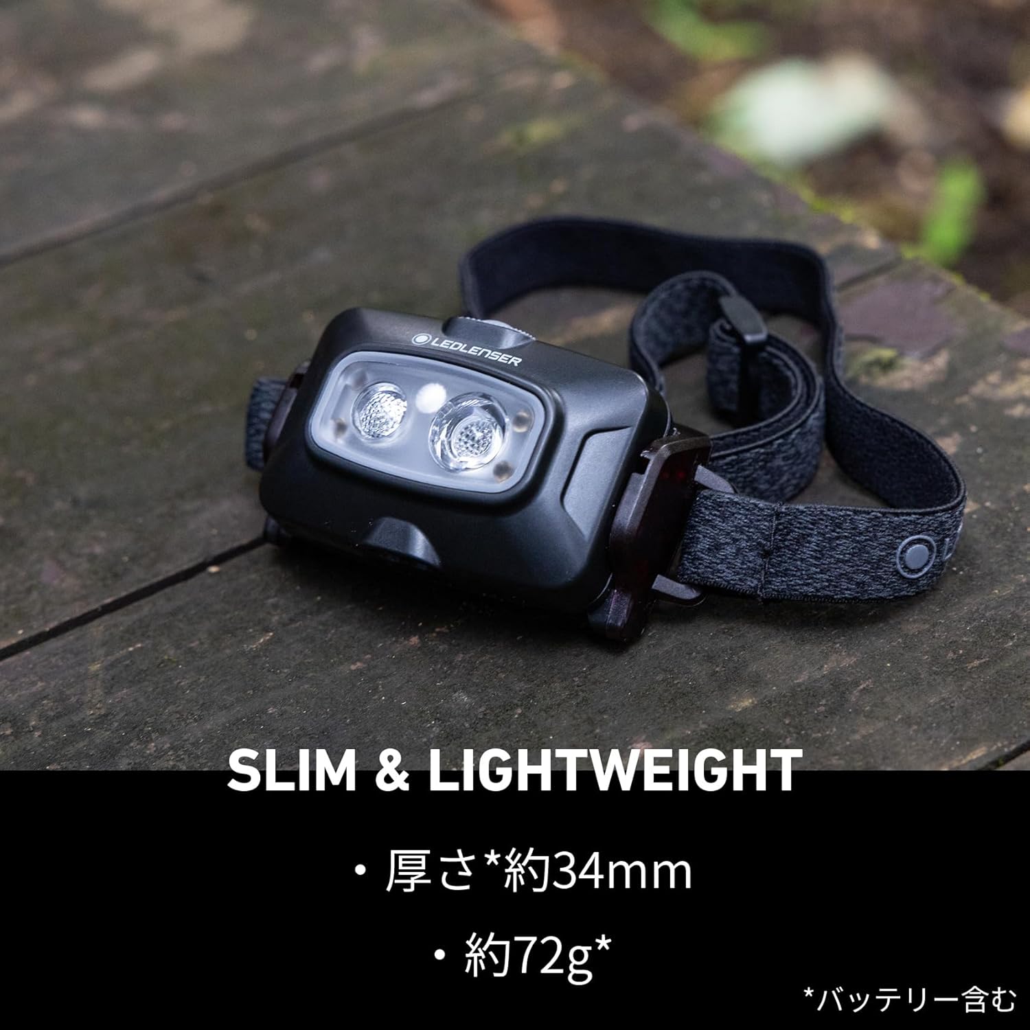 充電式ヘッドライト Ledlenser HF4R Core ブラック 最大500lm 防水仕様 IP68 軽量72g 釣り・登山・キャンプ用